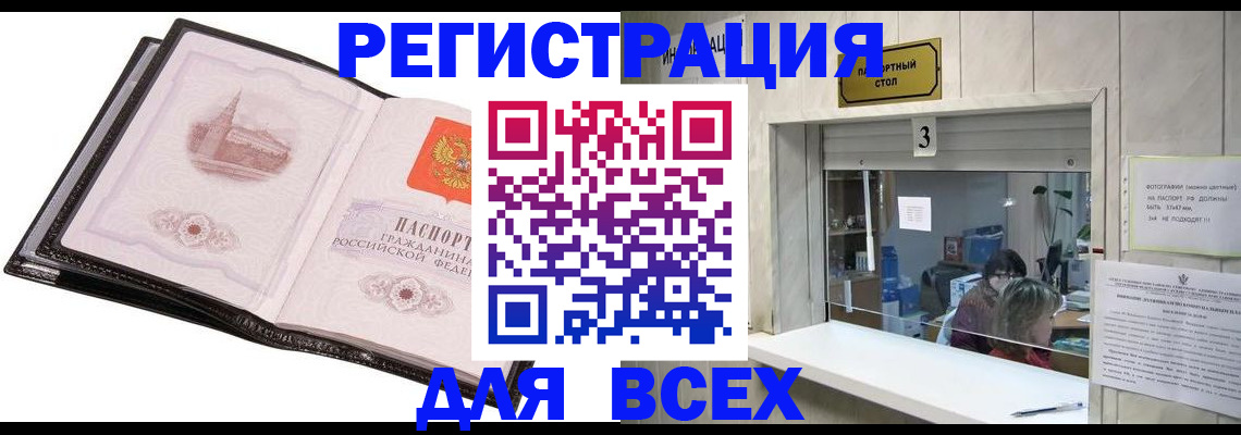 пропишу в квартире в Армянске