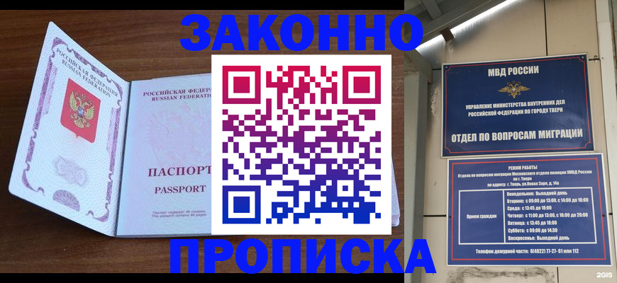 форма 3 в Армянске